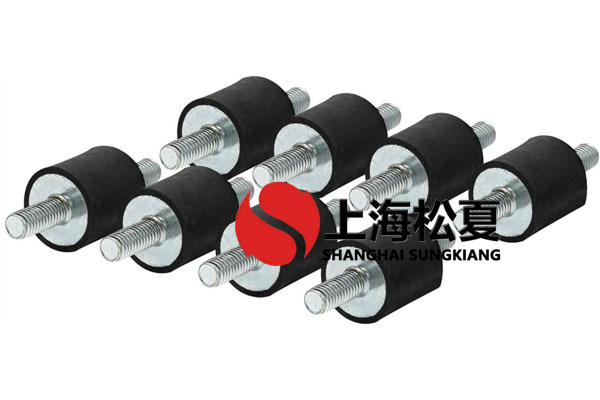 圓柱橡膠減震器用于硫酸泵的節(jié)流孔如何？