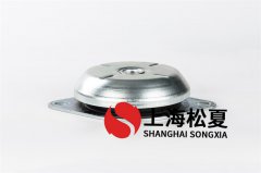 上海松夏金屬型落地式減震器使用的好處是什么？