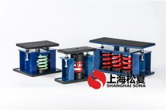 橡膠減振器在安裝前有哪些準(zhǔn)備工作？