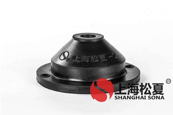 橡膠減振器在安裝前有哪些準(zhǔn)備工作？