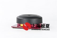 松夏橡膠減震器品種繁多，應(yīng)用廣泛