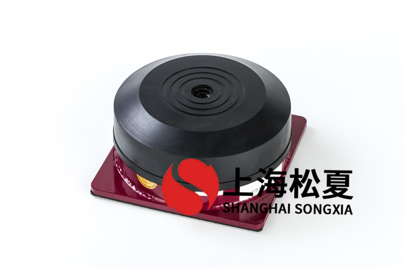 橡膠減震器優(yōu)勢具體反映在哪幾個方面？